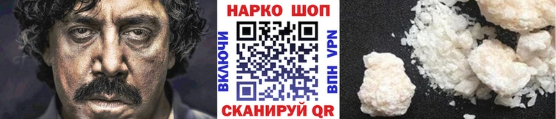 Цена Усмань ОМГ ОМГ Меф мяу мяу Гашиш МЕТАДОН Бошки Шишки Амфетамин
