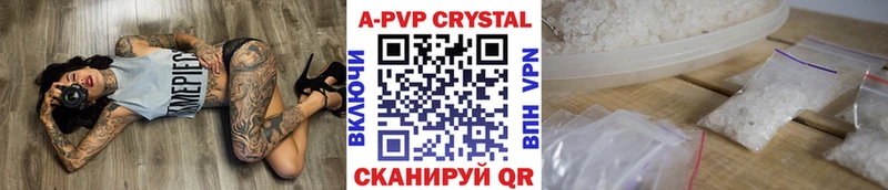 Alfa_PVP Соль  Усмань 