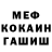 КЕТАМИН VHQ raymon mitchell