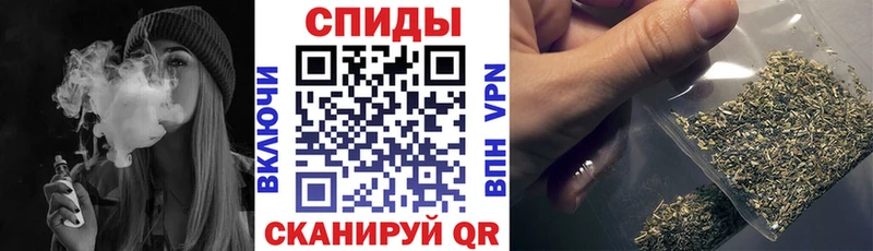 Бутират бутик Усмань
