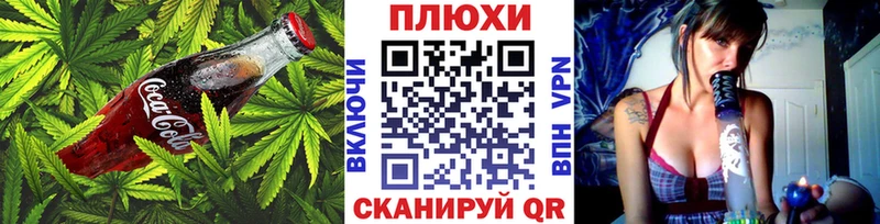 Canna-Cookies марихуана  Усмань 