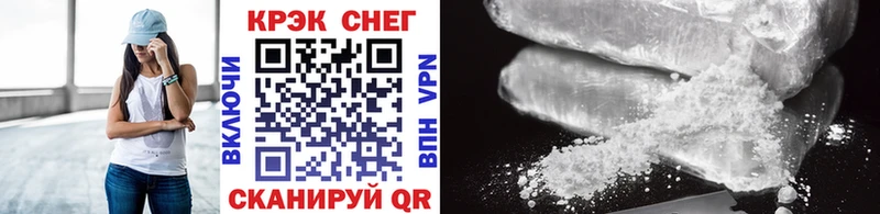 КОКАИН 99%  OMG ссылки  Усмань 