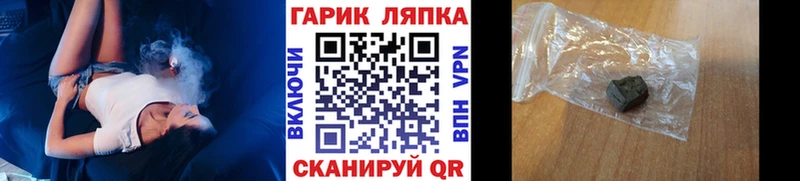 Гашиш AMNESIA HAZE  Усмань 