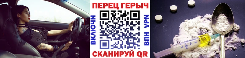 гидра tor  Усмань  Героин Афган  как найти закладки 