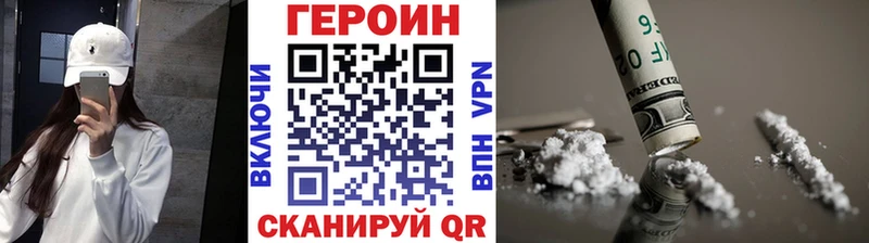 ГЕРОИН VHQ Усмань