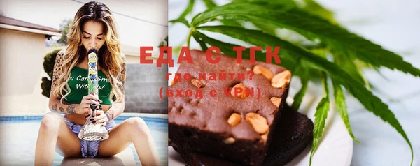 MESCALINE Абаза