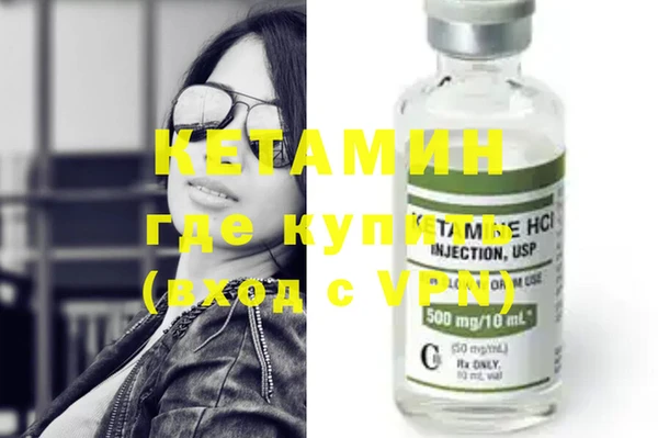 MESCALINE Абаза