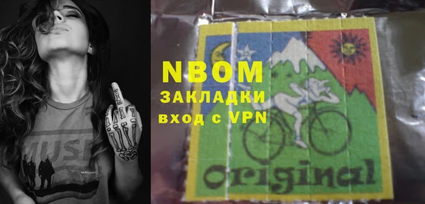 крисы Абинск