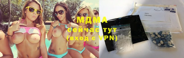 MESCALINE Абаза