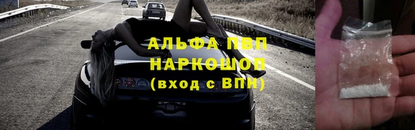 крисы Абинск