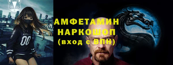 MESCALINE Абаза