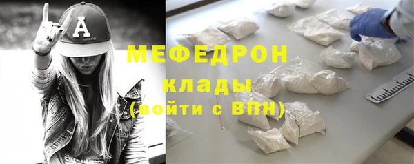 прущие крисы Семилуки