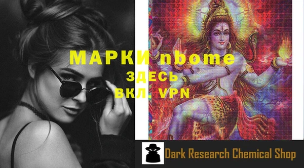 MESCALINE Абаза