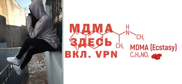 мдма Абдулино