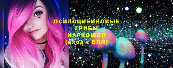 MESCALINE Абаза