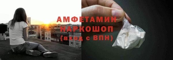 MESCALINE Абаза