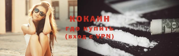 крисы Абинск