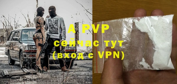 крисы Абинск
