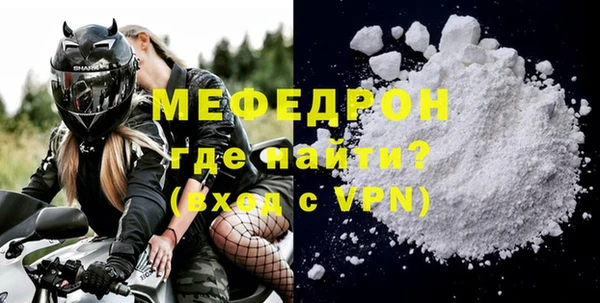 MESCALINE Абаза