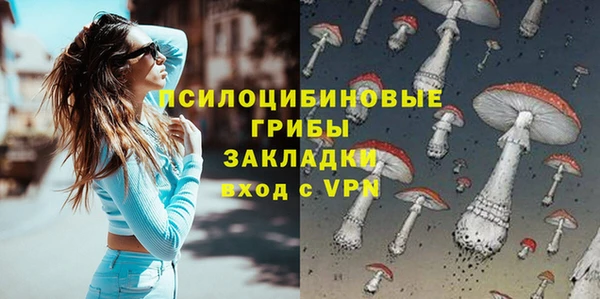 MESCALINE Абаза