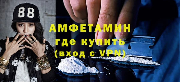 MESCALINE Абаза