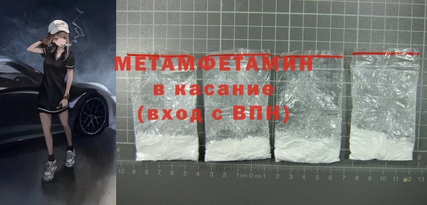 MESCALINE Абаза