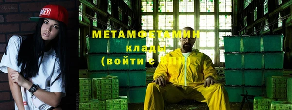 крисы Абинск