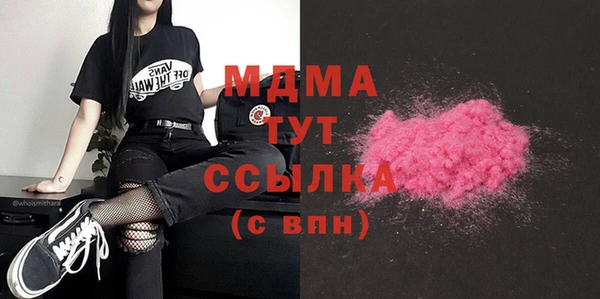мдма Абдулино
