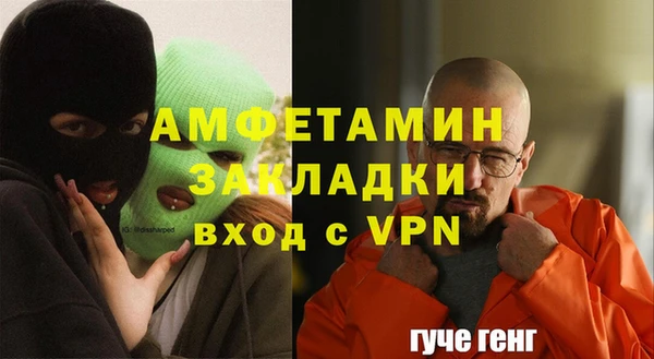 мдма Абдулино