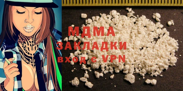 MESCALINE Абаза