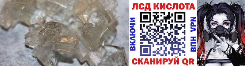 где купить наркоту  кракен рабочий сайт  ЛСД экстази кислота  Усмань 