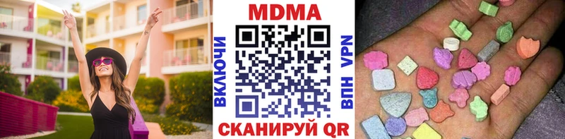 МДМА VHQ  Усмань 