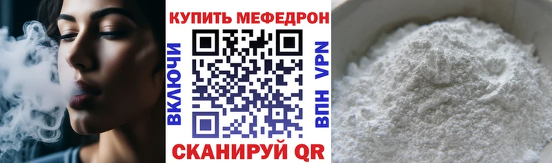 МЕФ мука  Усмань 