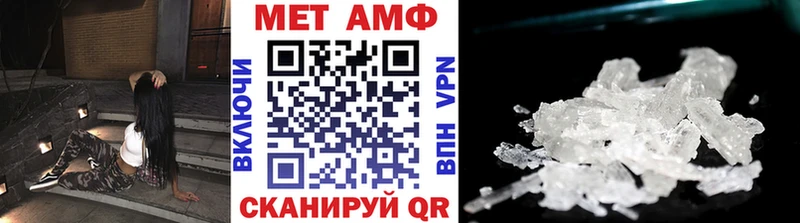 Первитин Декстрометамфетамин 99.9%  Усмань 